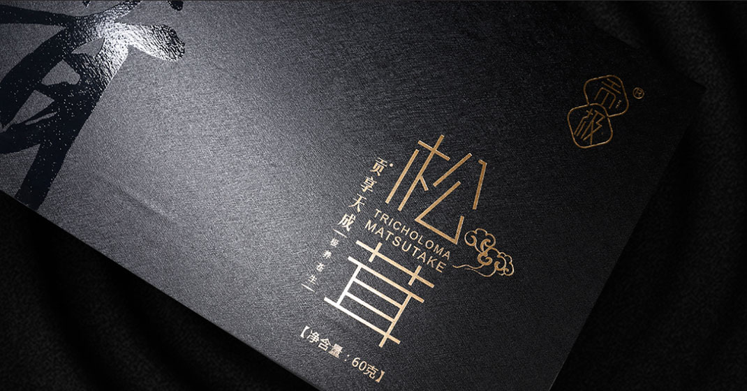 贡  极