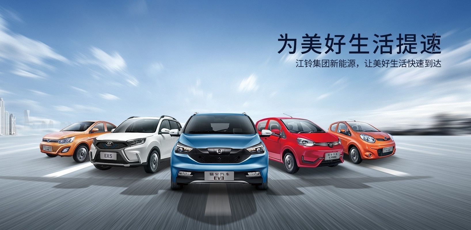 江铃汽车